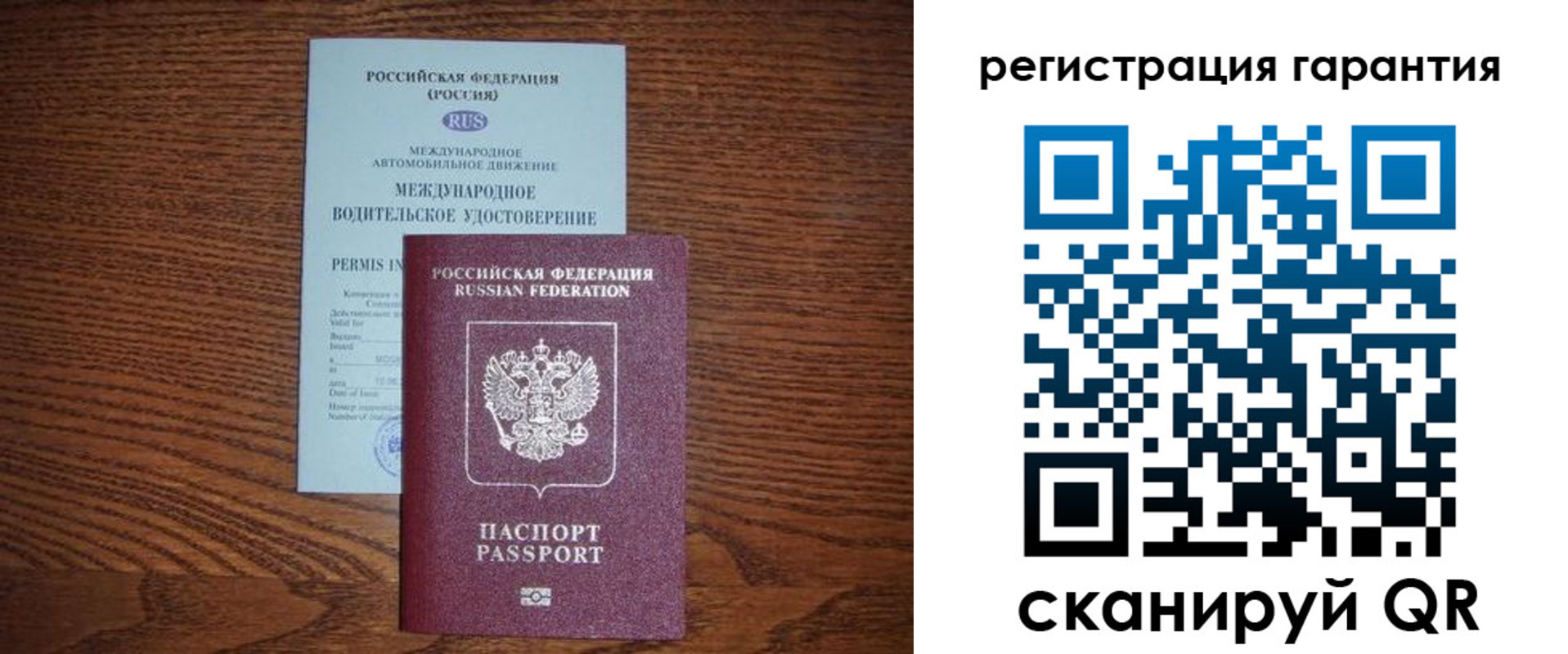 прописка в квартире в Невельске