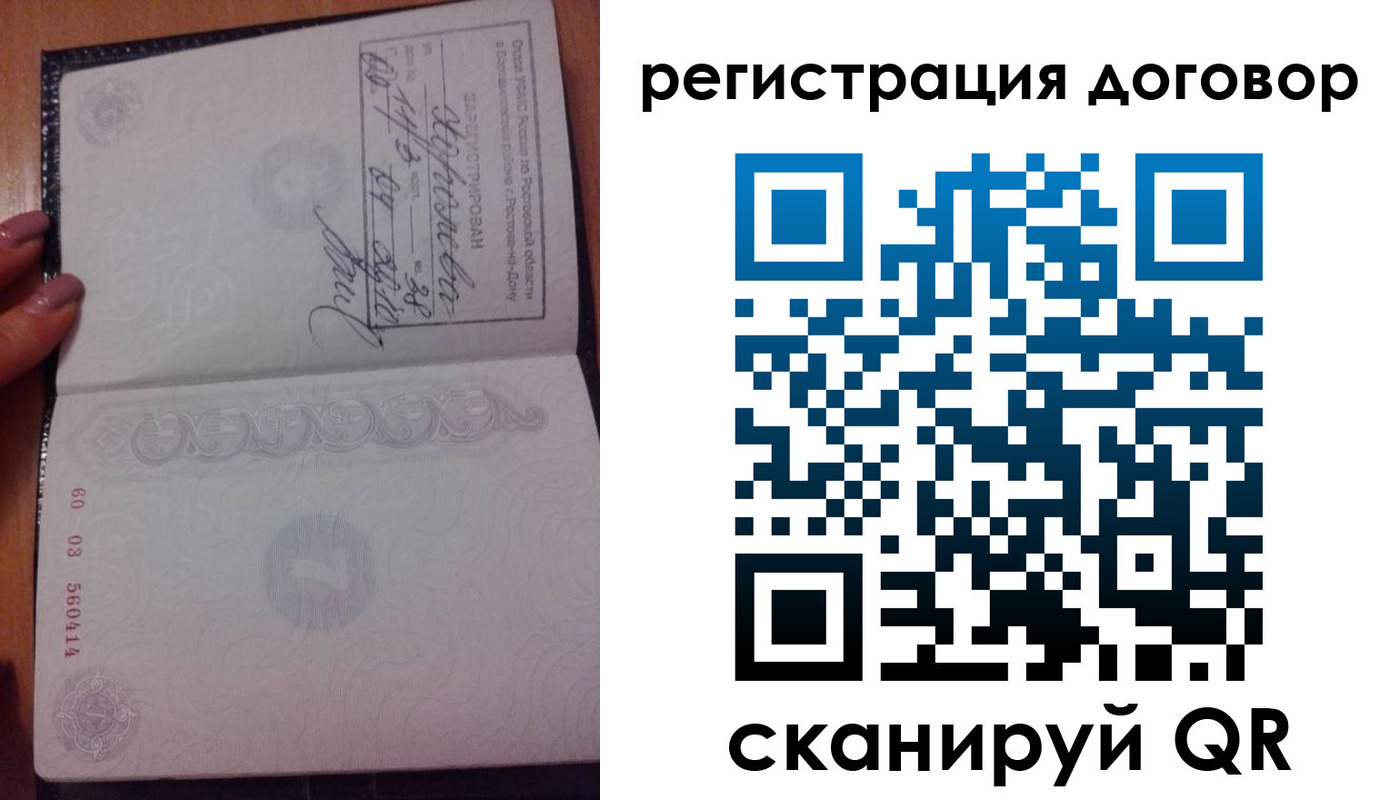 форма 3 в Невельске